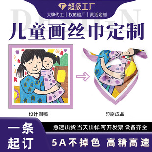 �z�����Ɓ�D��ILOGOĸ�H���նY�ͯ��diy����z�����h������