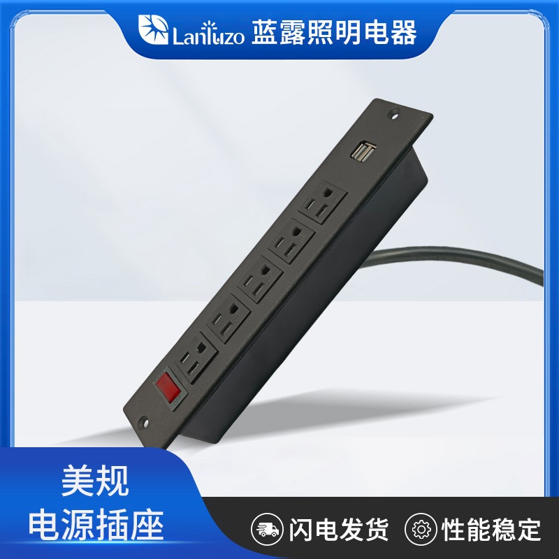 厂家美标美规认证带US B双A口A+C口办公厨暗装嵌入式智能插座排插