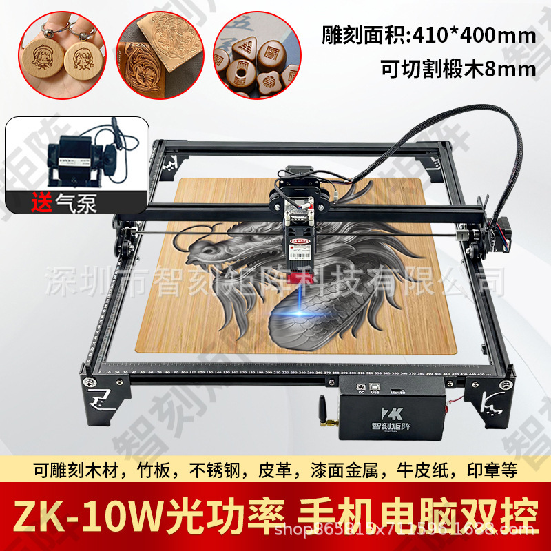 激光雕刻机小型全自动大功率切割机多功能家用桌面diy打标刻字机|undefined