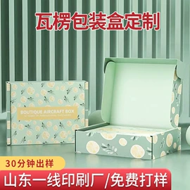 纸盒;其他礼品包装;中秋礼品包装
