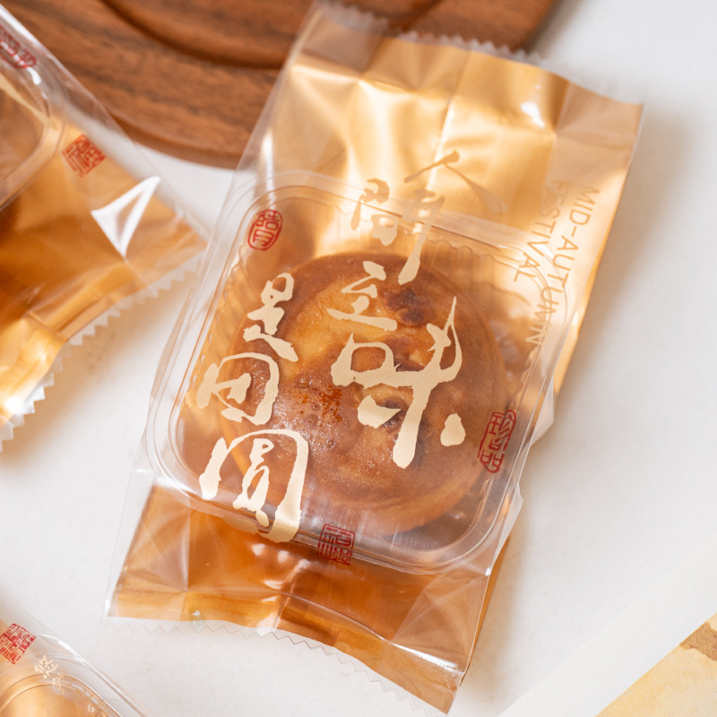 2025新款月饼包装袋机封带底托自子礼盒独立个打包广式50g100克75|undefined