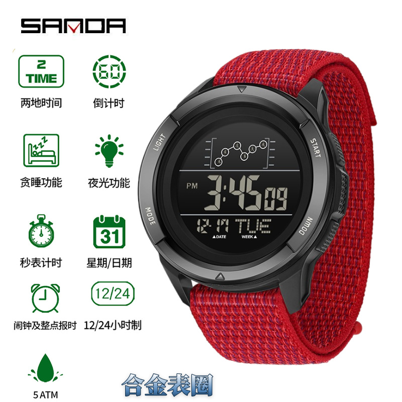 나일론 블랙 레드