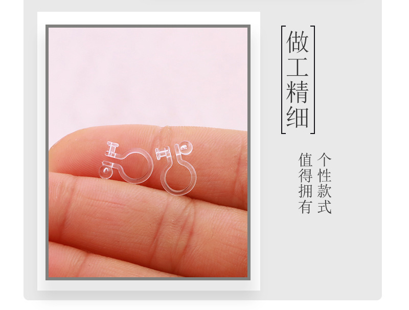 树脂耳夹_12.jpg