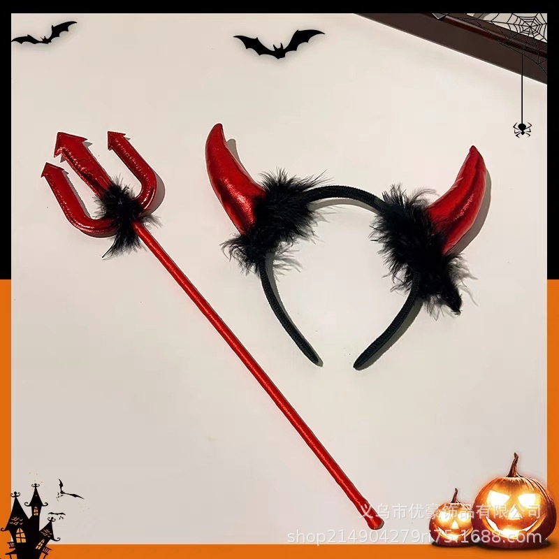 万圣节派对黑色牛角发箍聚会派对发卡搞怪恶魔头箍魔法棒叉子道具|undefined