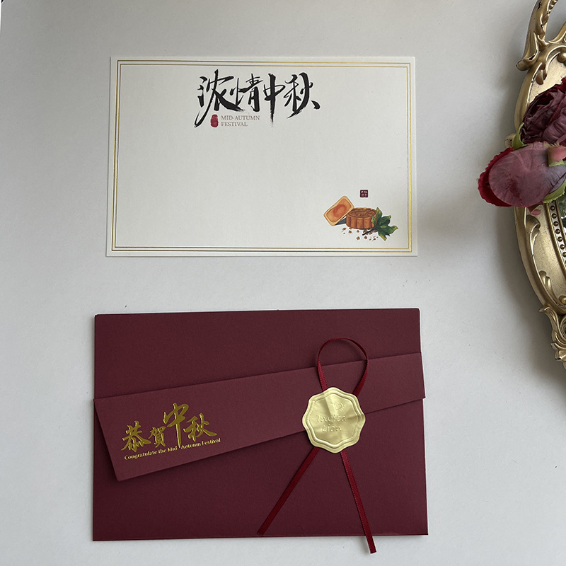 中秋贺卡信封创意高级感卡片2025中秋节祝福logo图案商务公司|undefined