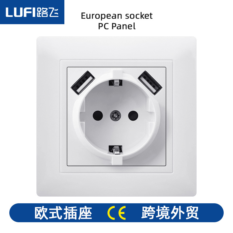 跨境欧标欧规德式插座带USB+TYPE-C法式面板圆形盒安装开关批发