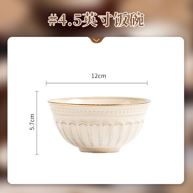 美式复古碗碟套装家用浮雕饭碗平盘菜盘子釉下彩陶瓷西餐盘餐具|undefined