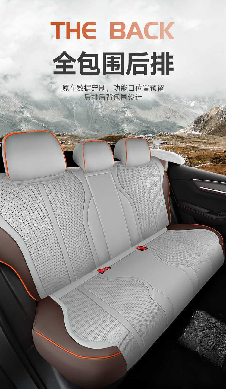 Special Byd Destroyer 05 Seat Cover 2024 Honor Edition 25 Four Seasons All-Inclusive Car Seat Cushion 23 Seat Cover