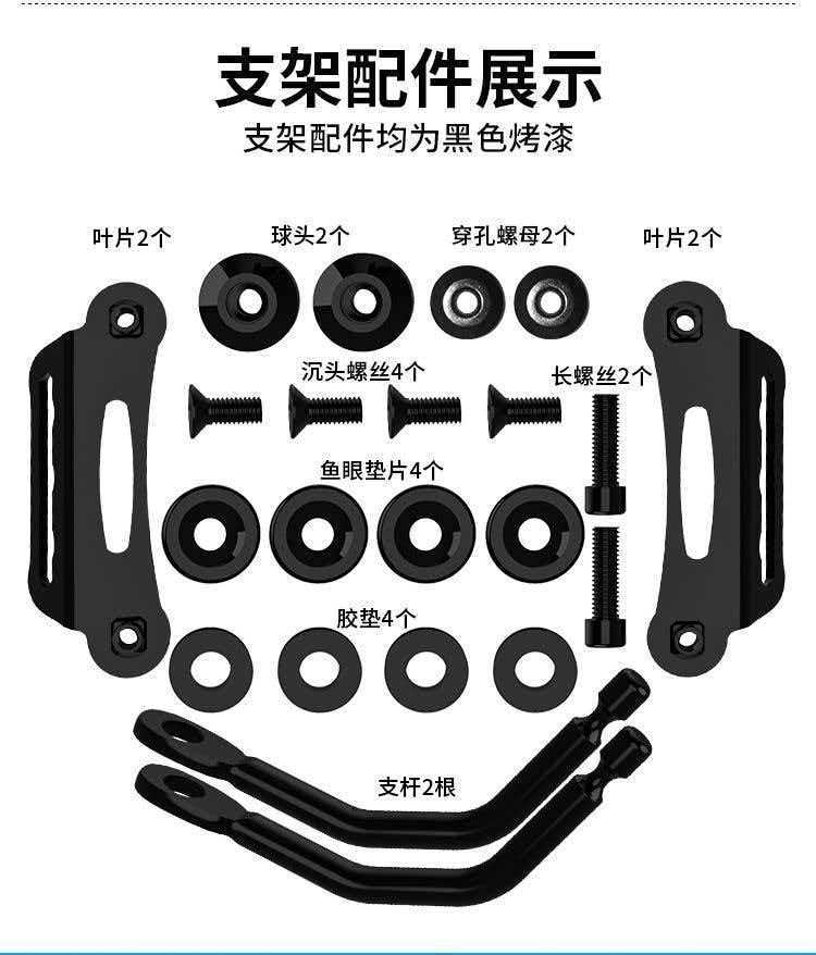 Front Windshield Panel Modification Accessories for Suzuki Haojue Electric Scooter, Cold Protection