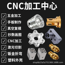 �C���˂��ӽY��CNC�X���ӹ�С�����X�Ͻ��������Cе�����