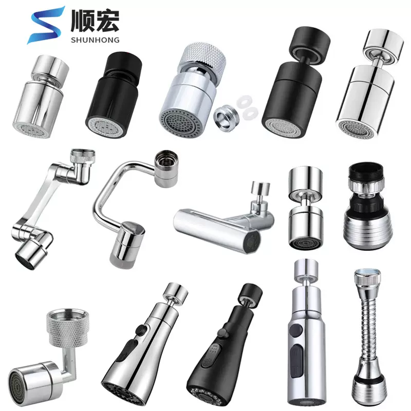 水龙头延伸器万向旋转现代简约小蛮腰洗菜盆加长延长水嘴刮洗防溅
