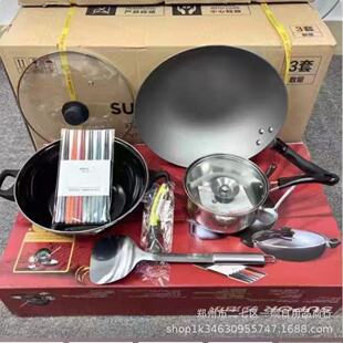 Supor Warm Home Six-Piece Kitchen Pot Set Pot Set Combination Vtp2216T Gift Wholesale