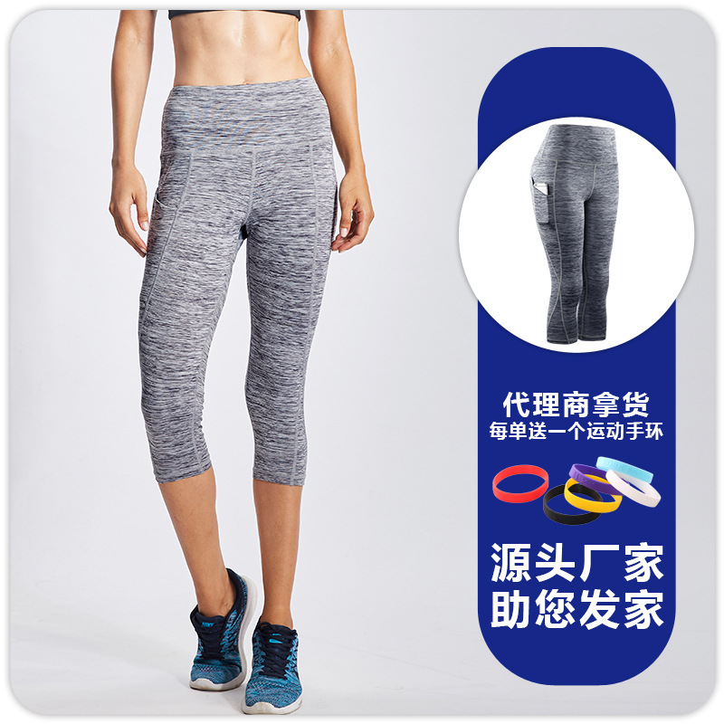 Yoga Fitness pantalones de cintura alta Mujer Desnuda Levantamiento de cadera elástico apretado adelgazamiento vientre contracción deportes de secado rápido correr pantalones recortados