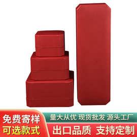 周大福首饰盒包装盒中国黄金饰品盒戒指吊坠手镯手链盒八角首饰盒