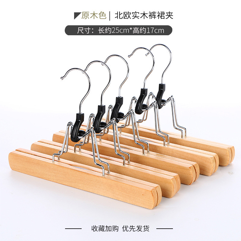 25CM 나무 색 실버 후크--125g