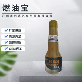 制动液;清洗/养护剂;汽油添加剂