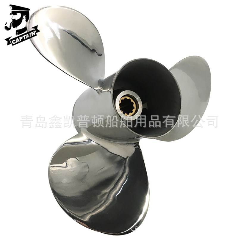适用于雅马哈船外机25-30马力10齿花键船长牌高性能不锈钢螺旋桨