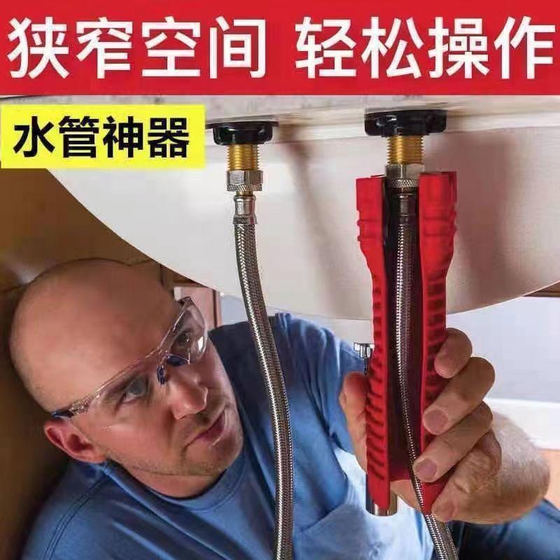 多功能水槽扳手万能八合一水龙头卫浴专用神器家用水管拧松器工具