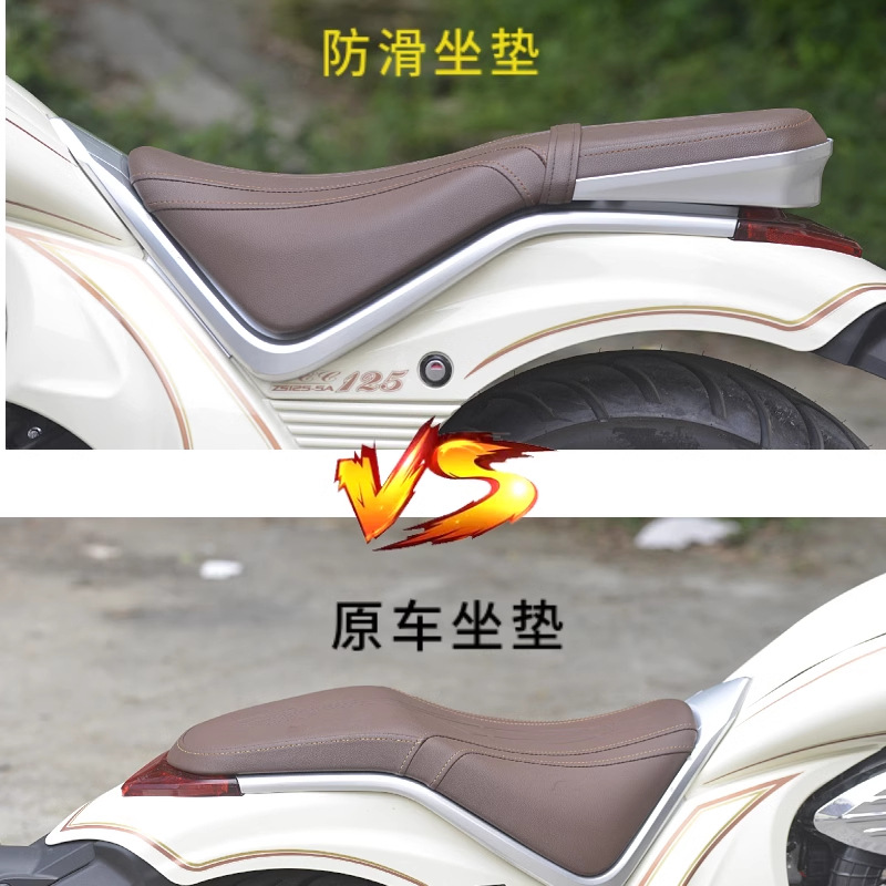 ZS Zongshen Yomi Motorcycle Modified Double Cushion YOMI125-5A Non-slip Cushion Seat Bag Original Car Accessories