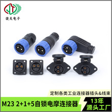 �ɶ��Ʋ��^���LM23���i2+1+5�늳�50a��ˮ�B���������Դ�D�Ӿ�