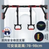 [1安装距离78-98cm+水平仪1黑管红+支撑+吊环]
