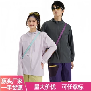 帝宇神龙防晒衣男女同款休闲情侣高品质连帽皮肤衣透气运动防晒服