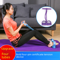 Factory Direct Selling Powerful Four-Bar Pedal Puller Leg Pedal Puller Supine Crunch Abdominal Trainer