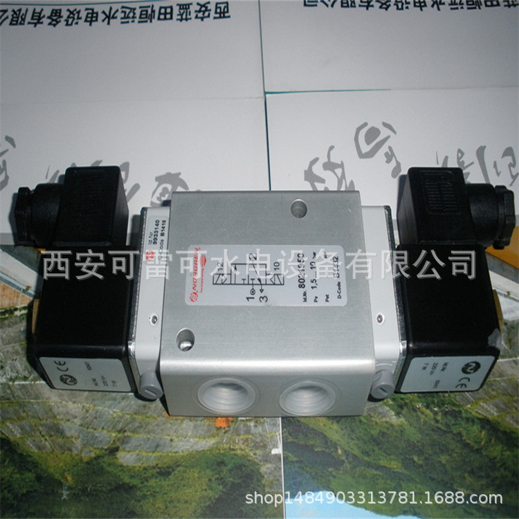 8021950二位三通电磁阀直销