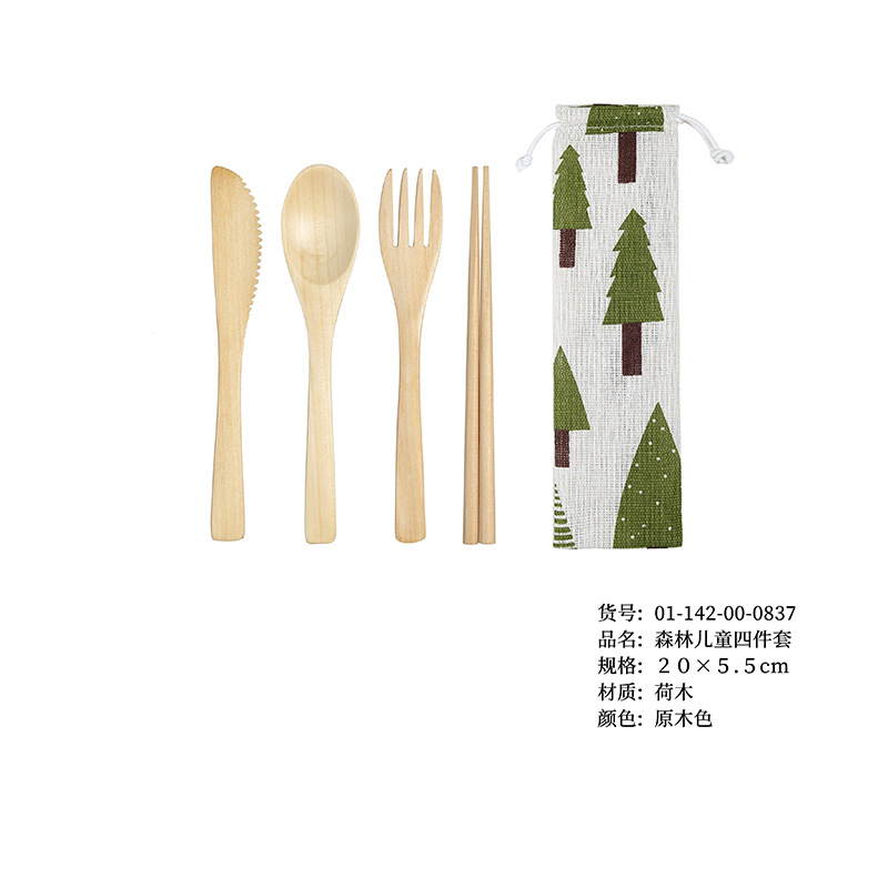 숲 아이 통나무 4 종 세트