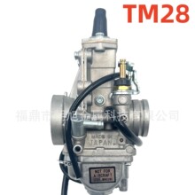 Ħ��܇������Mikuni Flat Slide Ccaburetor VM TM28 TMX 28 28mm