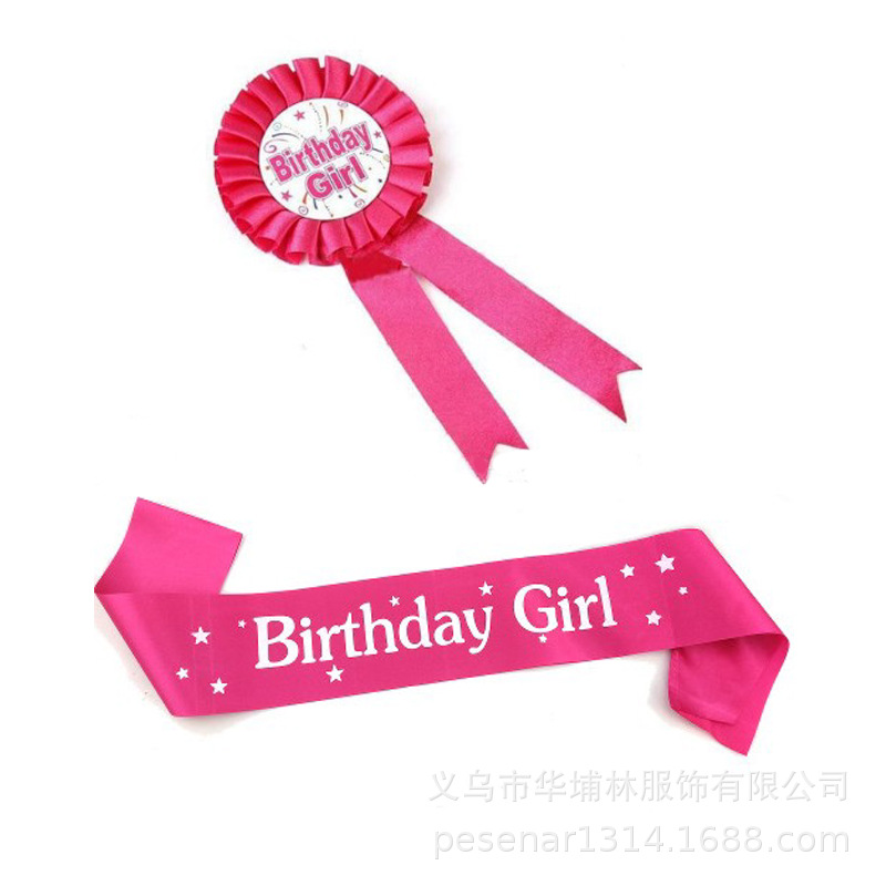 男女宝宝胸花Birthday boy or girl胸章birthday boy肩带生日套装