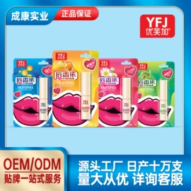 私处保养;保健食品;身体护理套装