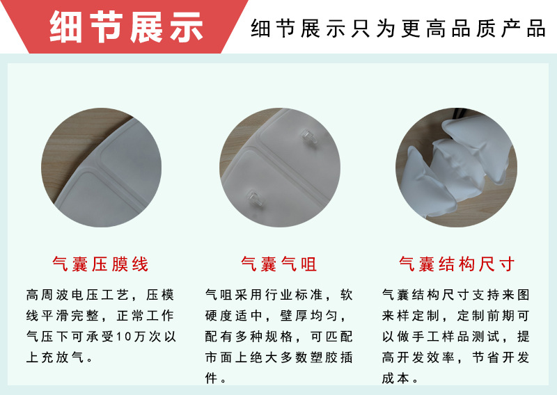 腰椎舒缓器气囊细节