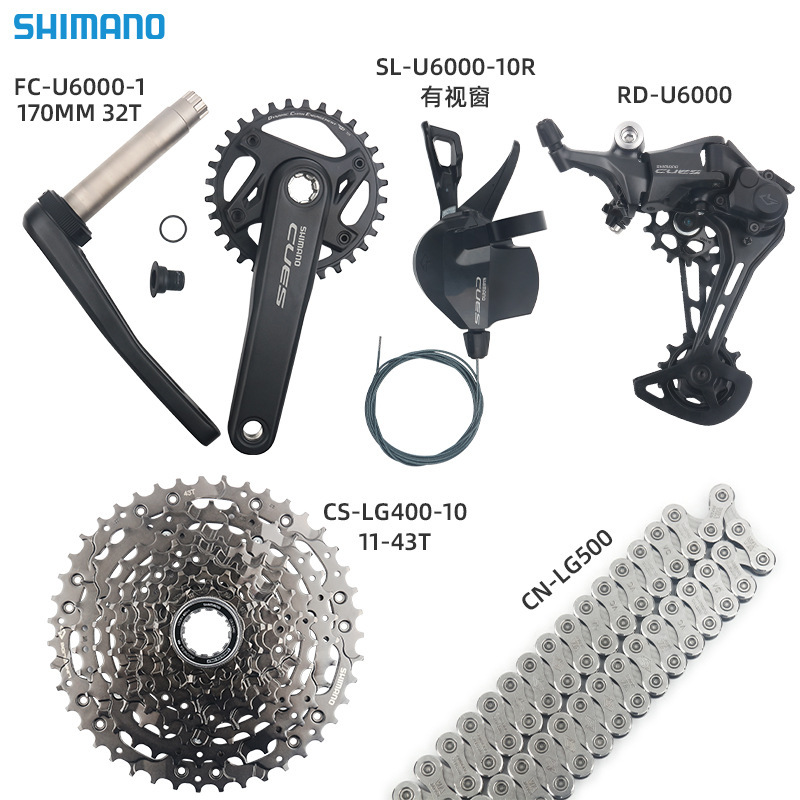 Shimano Shimano Cues U6000 Kit Mountain Bike 1*10 Speed 11-Speed Transmission Set