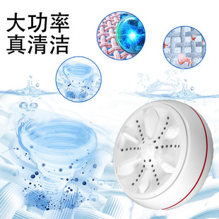 High power mini washing machine super convenient outdoor turbo dishwashing panties folding washing machine factory wholesale