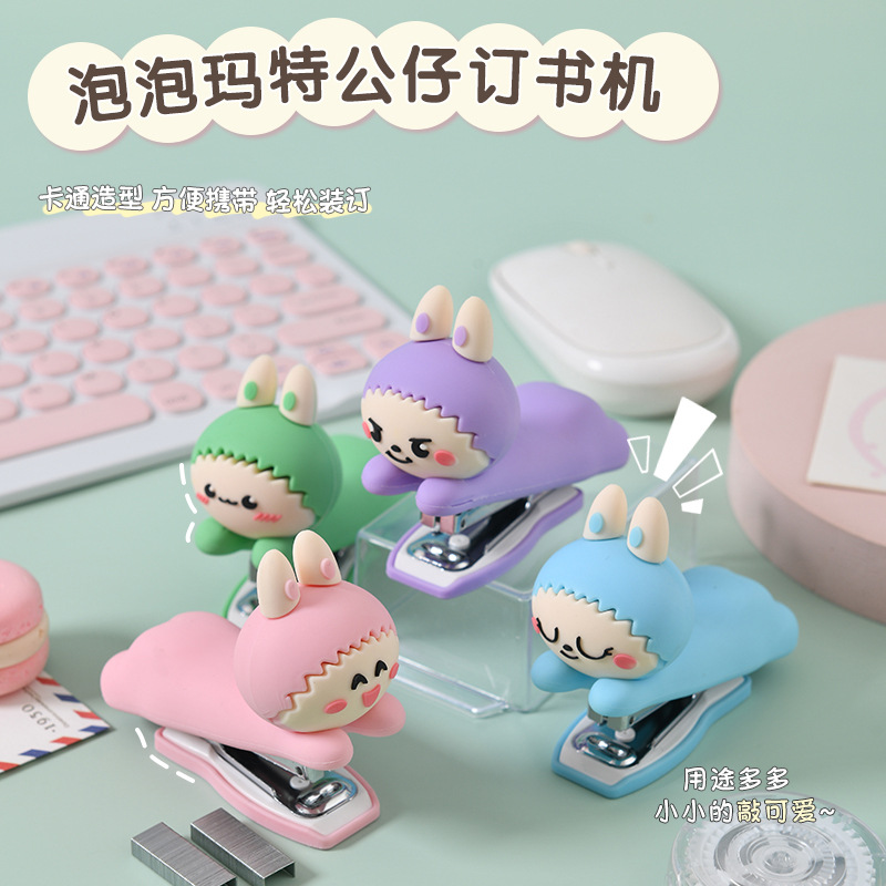 创意迷你可爱学生办公室便携卡通软胶造型泡泡玛特造型订书机批发