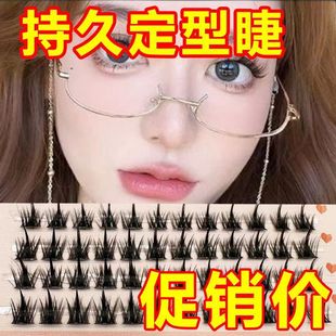 С��ħ��������ë�ٽ�ë����Ȼ���ټ޽ӷֶ�ʽ�δؼ޽�������Ůë