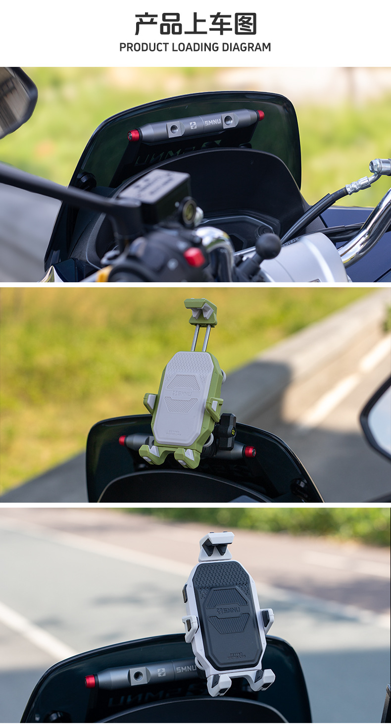 Shima Applicable Haojue UHR150 Modified Accessories Windshield Expansion Rod Navigation Mobile Phone Bracket Front Windshield Crossbar