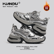 环球厚底加绒老爹鞋女款2025冬季新款百搭休闲鞋子保暖增高运动鞋