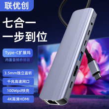 ���Sֱ�N�������l��Uչ�]�ߺ�һ4k60hzǧ�׾W��usb hub��չ�]