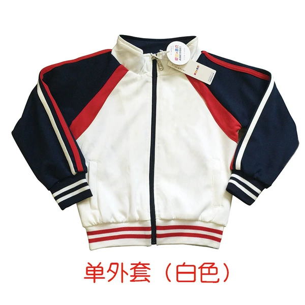 Single coat (white)