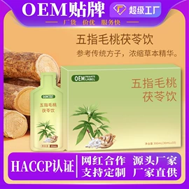 非处方滋补膏;蛋白粉氨基酸;膳食纤维