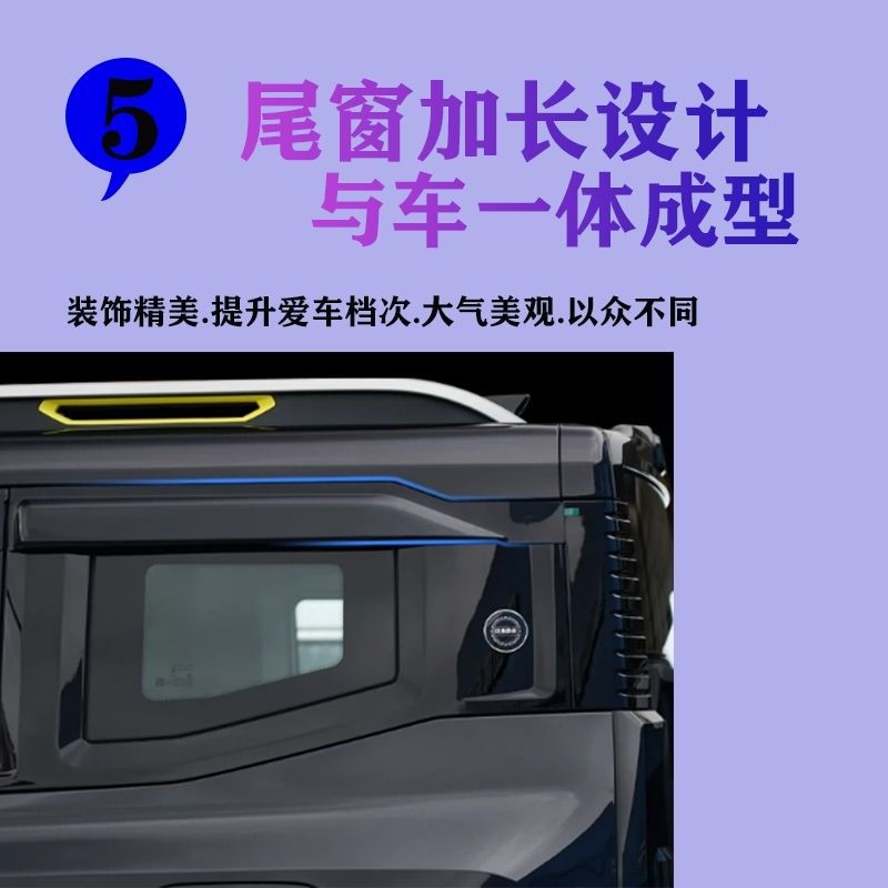 Rain Eyebrow for Chery iCAR 03 Window Visor Rain Shield