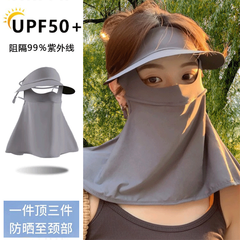 Sun mask summer new anti-ultraviolet female face Gini sunshade full face integrated neck protection ice silk riding mask