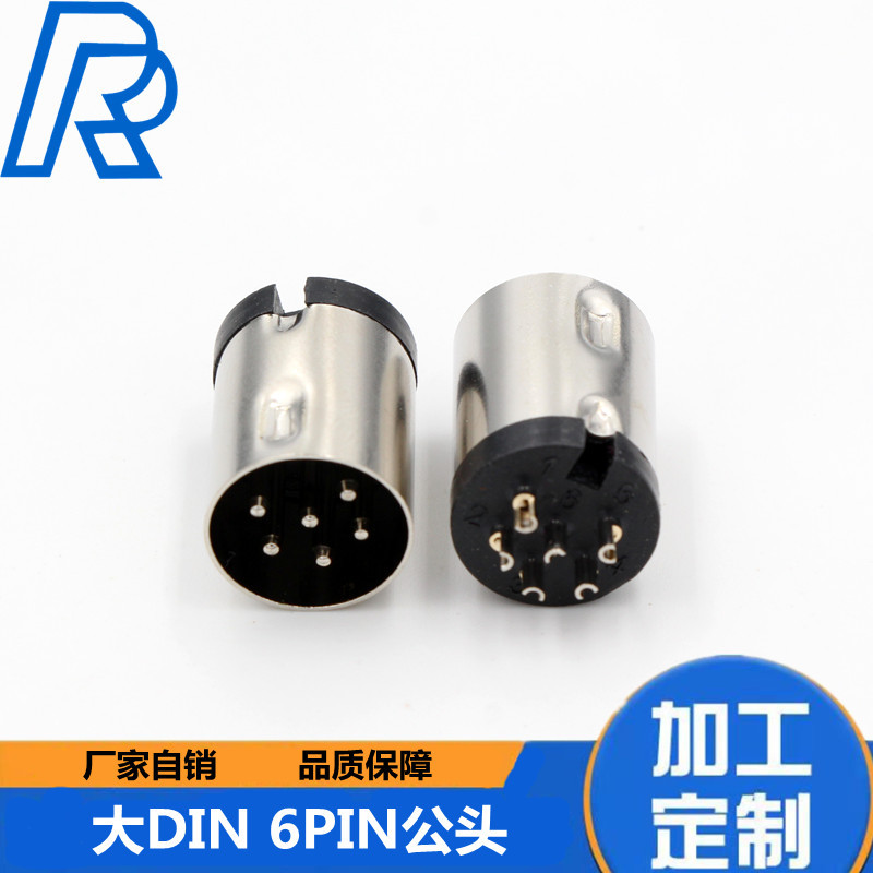 大DIN6PIN连接器 大DIN插头 DC端子连接器 按摩器大功率线缆端子
