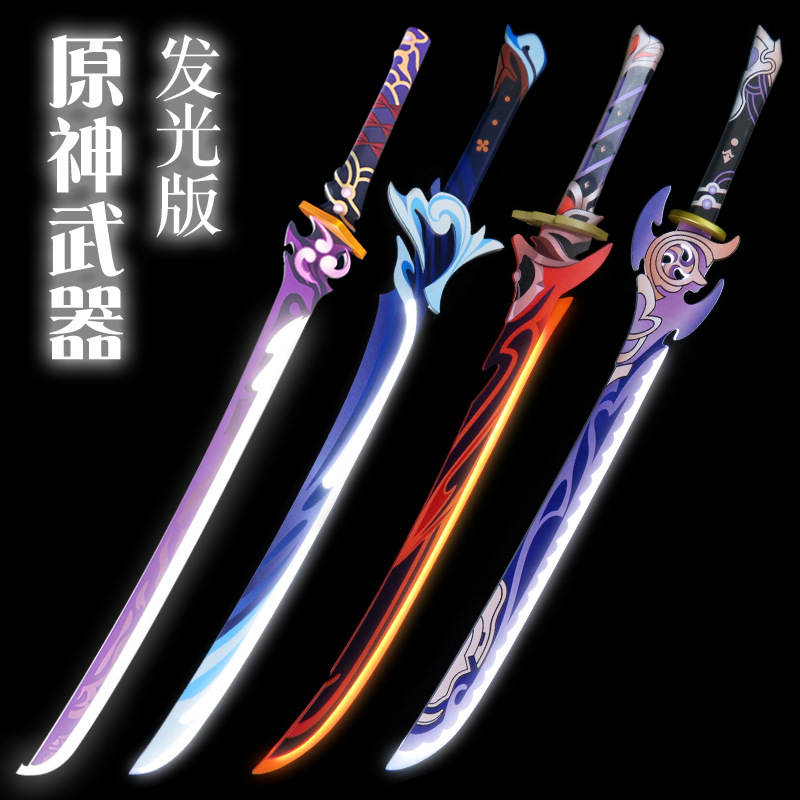 華 雷電将軍フルセット➕武器 原神 雷電将軍 武器セット(槍と刀)