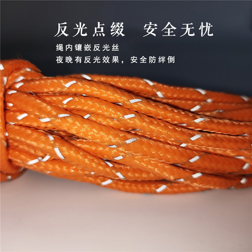 Outdoor camping tent reflective shock cord 5.5mm thick glow-in-the-dark cord anchor strap with buckle