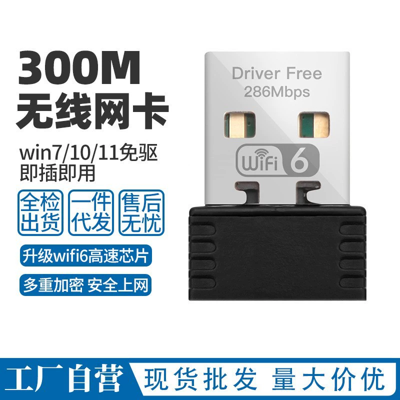 USB-беспроводной адаптер 8188, без драйверов, двухдиапазонный Wi‑Fi и Bluetooth, варианты Wi‑Fi 6