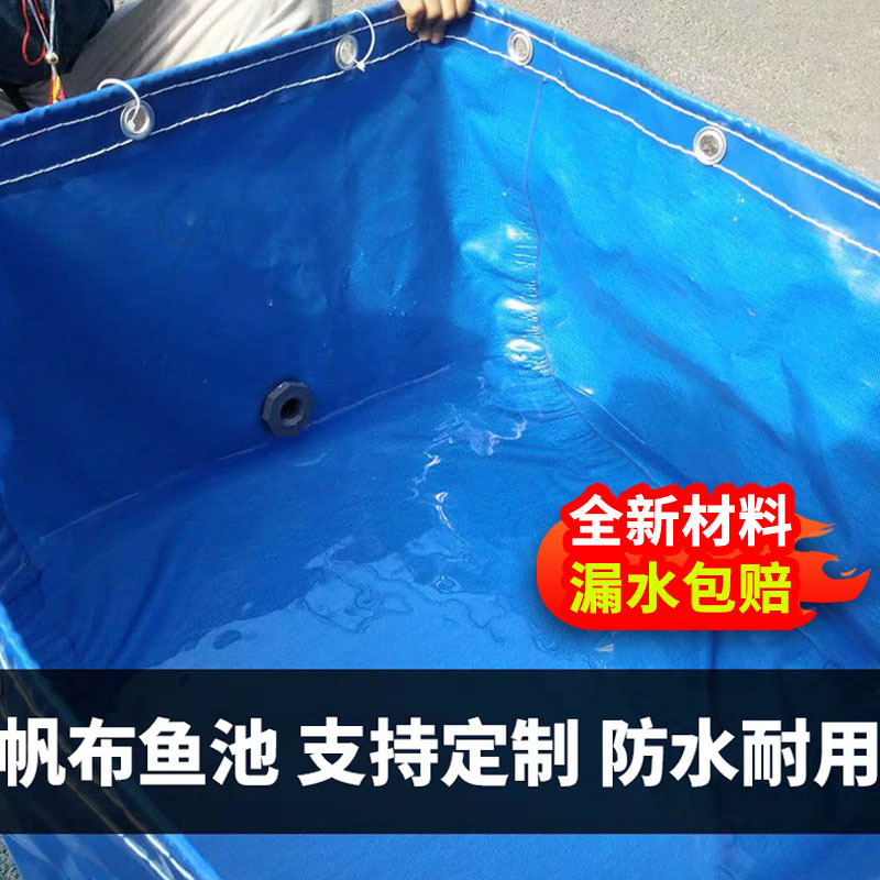 Custom thickened knife scraping cloth fish pond fish water tank…
