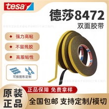 ɯTESA8472һԷȩ֬ɫ oĵğ pz°